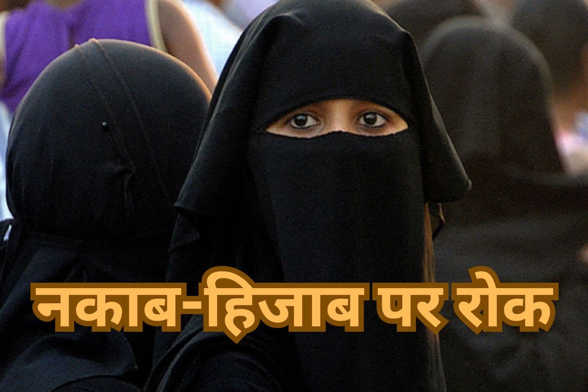 Muslim Women Face Cover Ban Kazakhstan Muslim Women Face Cover Ban Kazakhstan