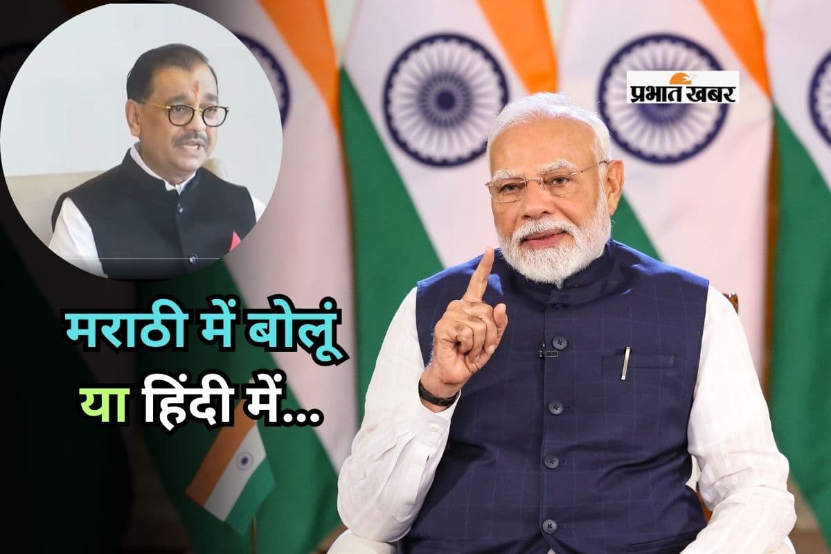 PM Modi Called Ujjwal Nikam: मराठी में बोलूं या हिंदी में…जब पीएम मोदी ने उज्जवल निकम को फोन कर बताई राज्यसभा भेजने की बात