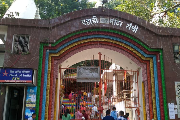 Ranchi News: पहाड़ी मंदिर के आसपास से हटेंगी दुकानें; मंदिर में अरघा से होगा जलाभिषेक, एसडीओ ने दिए सख्त निर्देश