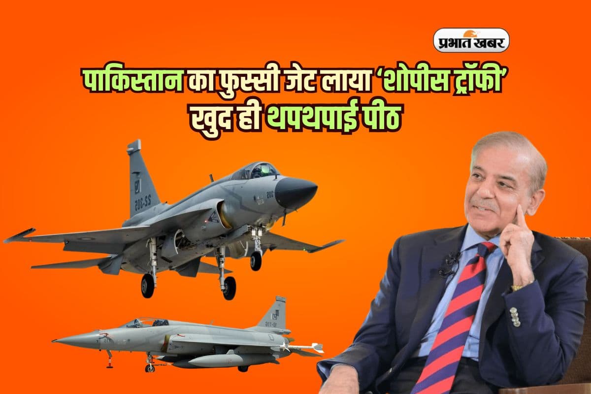 _Pakistan Fighter Jet JF 17 Thunder Block III Win Showpiece Trophy