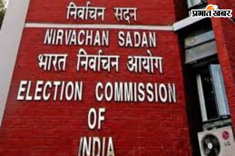 Bihar Politics: 52 लाख मतदाताओं के नाम वोटर लिस्ट से हटाए जाएंगे, चुनाव आयोग ने जारी किए आंकड़े