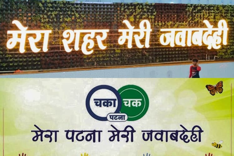 Swachh Survekshan 2025: हर दुकान व वेंडर का सर्वे करेगी PMC, शहर की सुंदरता बढ़ा रही वर्टिकल गार्डेन