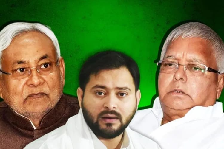 Rafiganj Vidhan Sabha Chunav 2025: बदले समीकरणों के बीच लालटेन की वापसी, जानिए तीन चुनावों का हाल