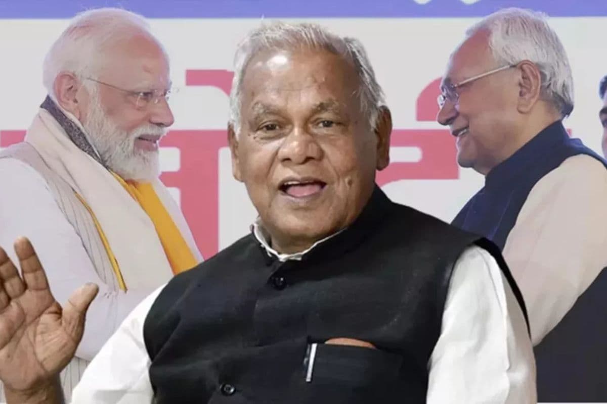 केंद्रीय मंत्री जीतन राम मांझी
