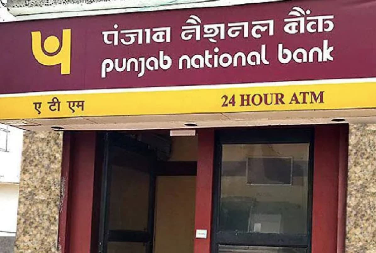 PNB के ग्राहक कृपया ध्यान दें! अपने खातों के KYC जल्द करें अपडेट, वरना हो जाएंगा बंद