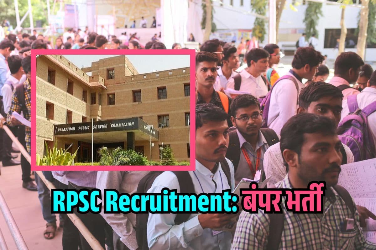 RPSC Recruitment 2025 RPSC Recruitment 2025