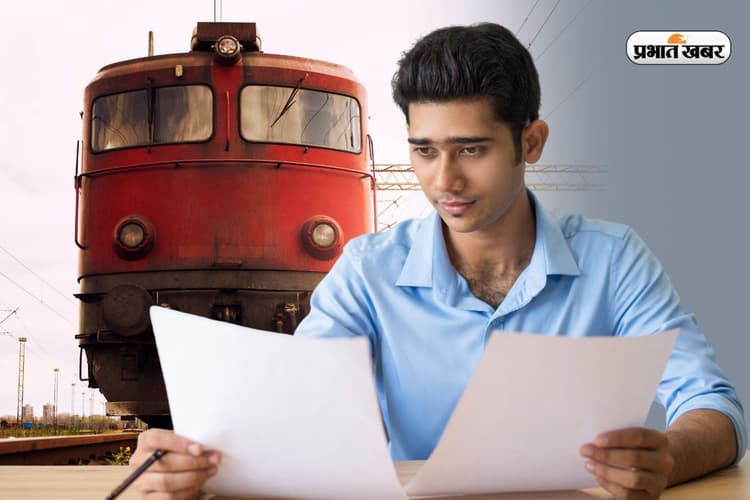 RRB Cut Off 2025: रेलवे भर्ती कटऑफ से परीक्षार्थी हैरान, OBC ने मारी बाजी, जनरल रह गया पीछे