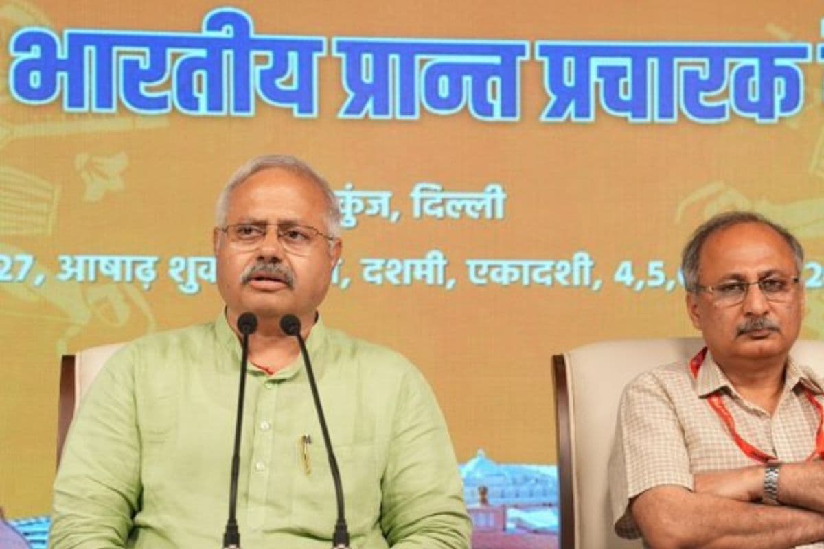 RSS Meeting: हर गांव, हर घर तक पहुंचेगा संघ, मंडलों और बस्तियों में हिंदू सम्मेलन, RSS का बड़ा प्लान