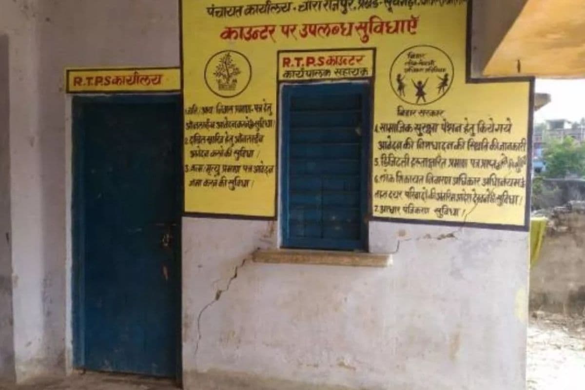 अब जिला और प्रखंड का चक्कर लगाने से मिली मुक्ति, आरटीपीएस काउंटर पर ही मिल रही इतनी सेवाएं