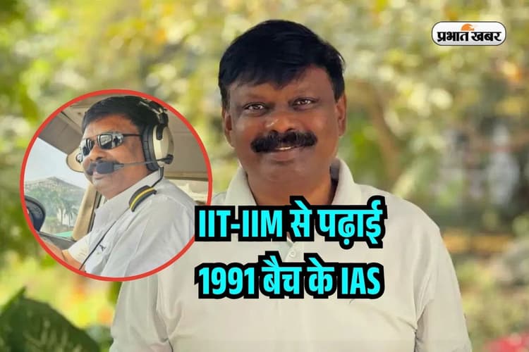 इतनी सारी डिग्रियां! कौन हैं ये IAS, IIT-IIM से की है पढ़ाई, पायलट की ट्रेनिंग