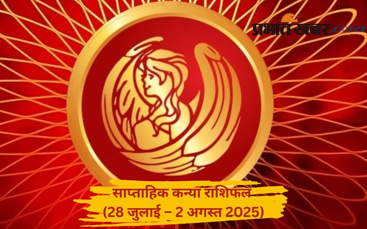 Saptahik Kanya Rashifal 28 July to 3 August 2025 in Hindi