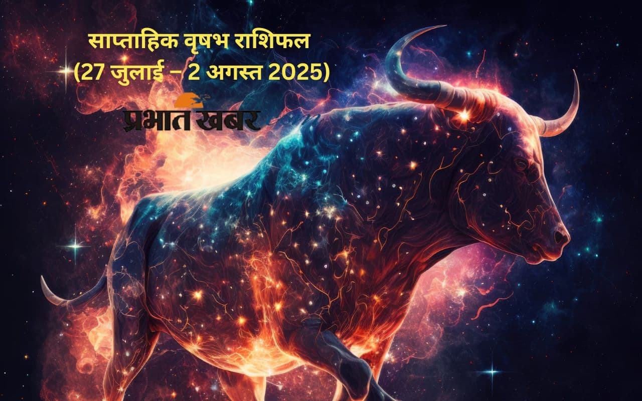 Saptahik Taurus Rashifal 28 July to 3 August 2025 in Hindi Saptahik Taurus Rashifal 28 July to 3 August 2025 in Hindi