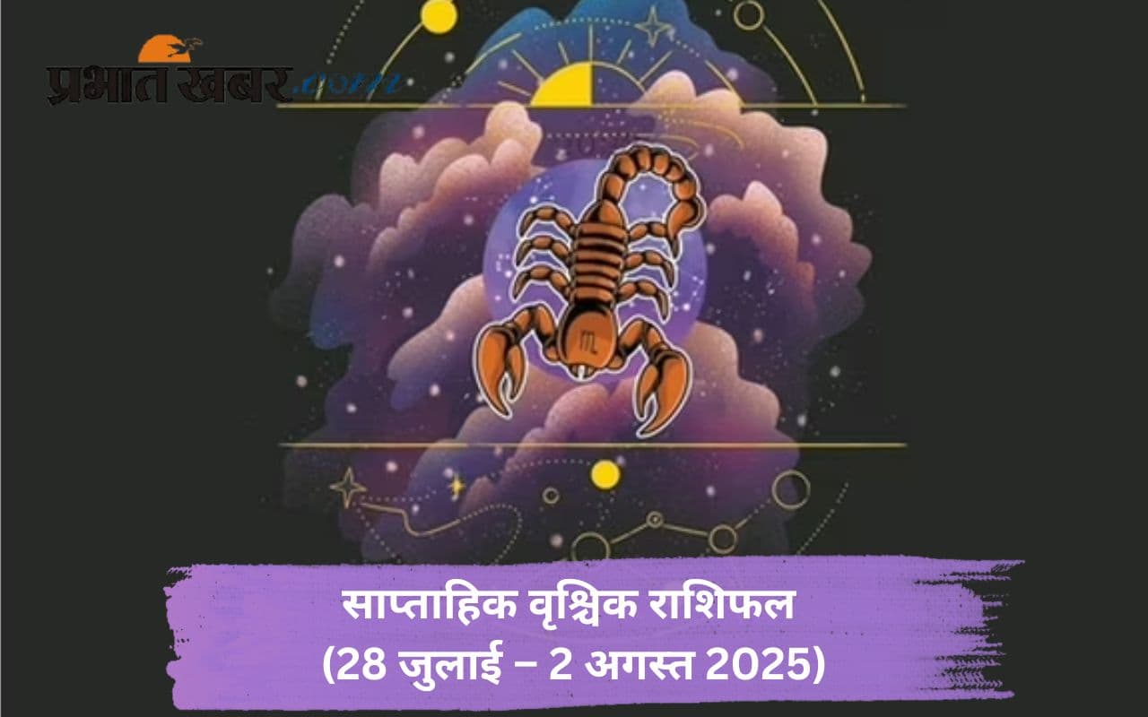 Saptahik Vrishchik Rashifal 28 July to 3 August 2025 in Hindi Saptahik Vrishchik Rashifal 28 July to 3 August 2025 in Hindi