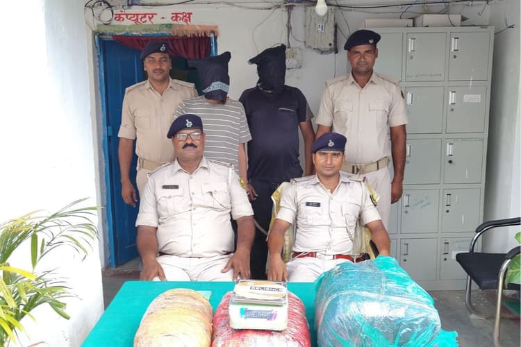 Siwan: 6 लाख रुपये के गांजा तस्करी का खुलासा, 19 किलो गांजा के साथ दो तस्कर गिरफ्तार