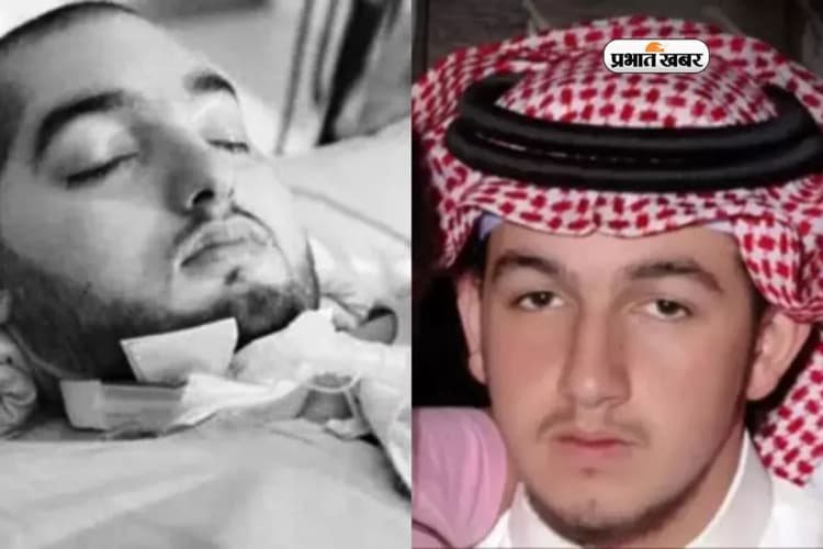 Sleeping Prince: 15 साल की उम्र से कोमा में रहे इस देश के प्रिंस का हुआ निधन