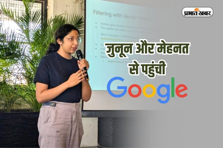 IIT-IIM नहीं, इस कॉलेज से पढ़कर तन्वी ने बनाई खास पहचान, Google में लाखों का प्लेसमेंट