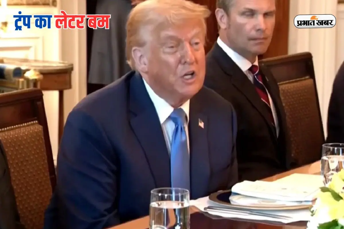 Kahbar Khazana: ट्रंप ने फोड़ा लेटर बम! टेंशन में आई दुनिया