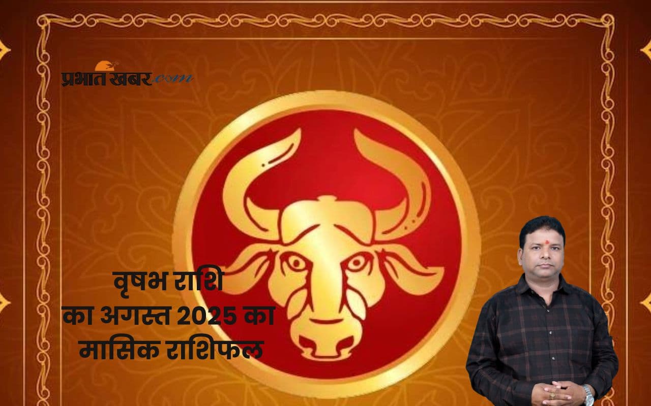 Taurus Monthly Horoscope August 2025 in hindi Taurus Monthly Horoscope August 2025 in hindi