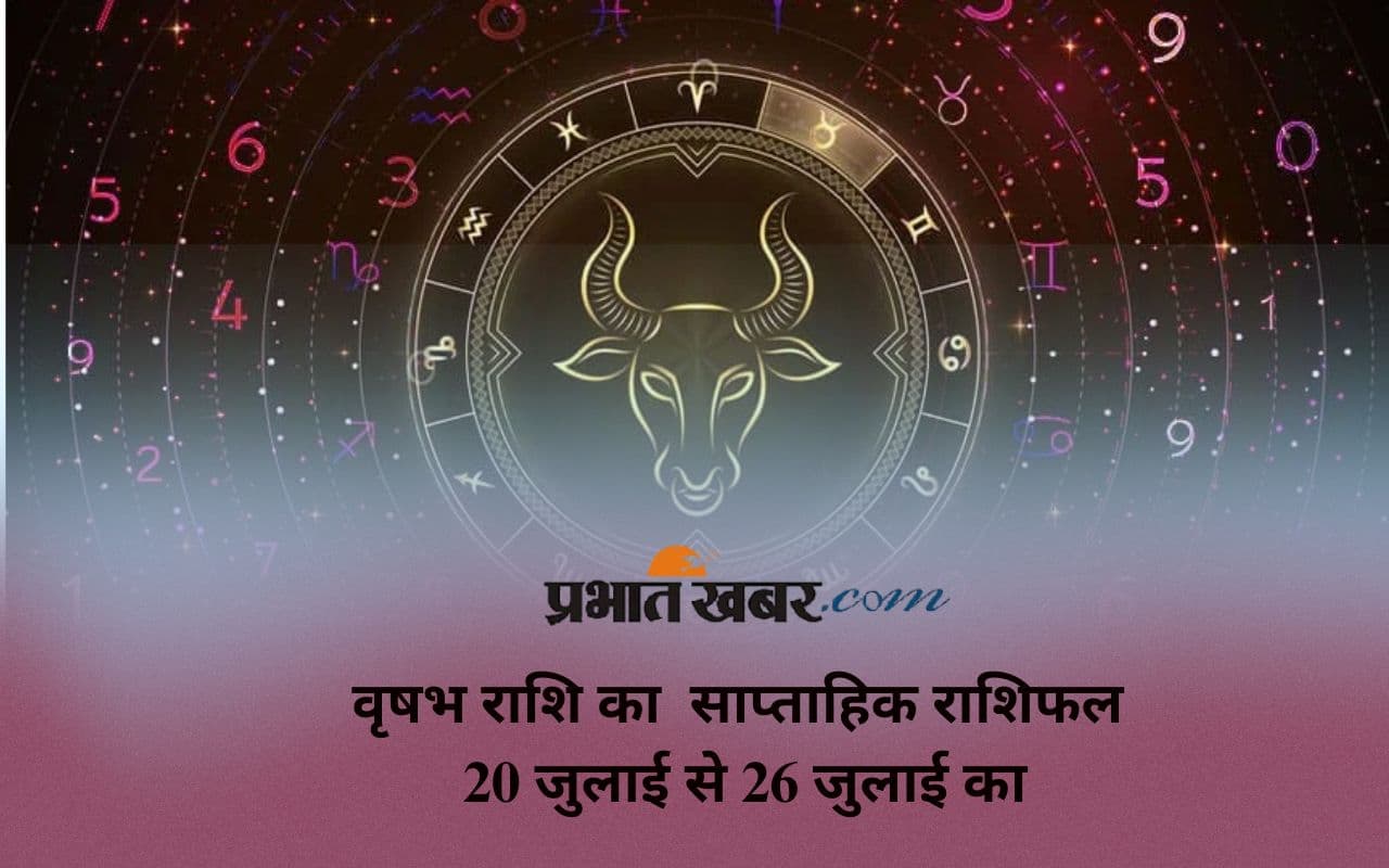 Taurus Weekly Horoscope 20 July to 26 July 2025 in Hindi