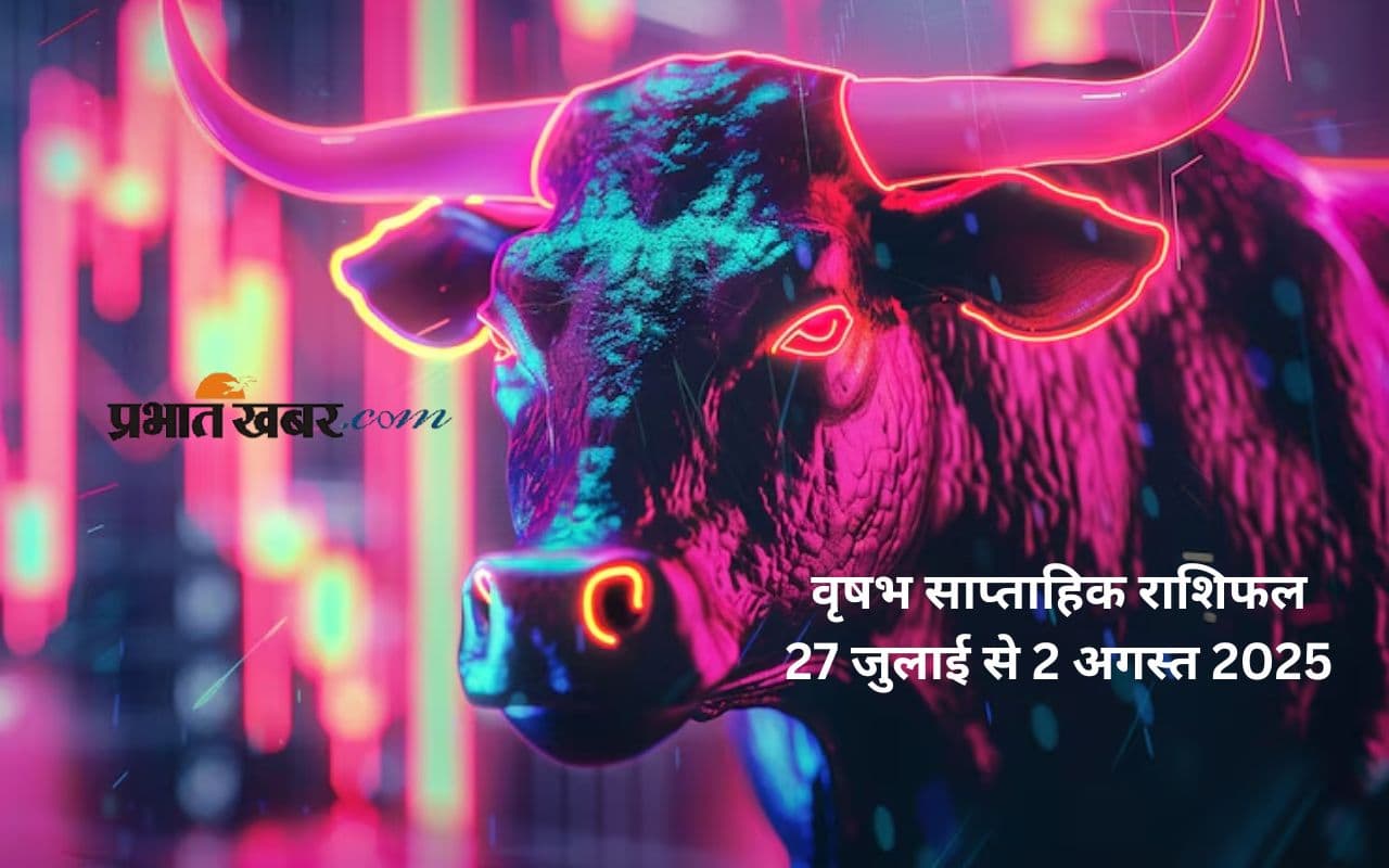 Taurus Weekly Horoscope 27 July to 2 August 2025 in Hindi Taurus Weekly Horoscope 27 July to 2 August 2025 in Hindi
