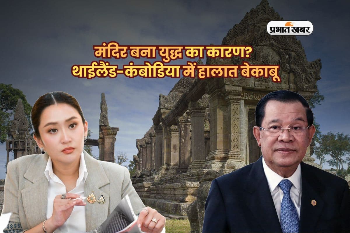 Thailand Cambodia Conflict Temple Border Dispute