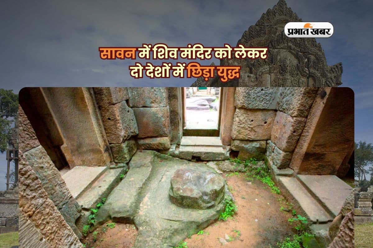 Thailand Cambodia war over Shiva temple in Sawan Thailand Cambodia war over Shiva temple in Sawan
