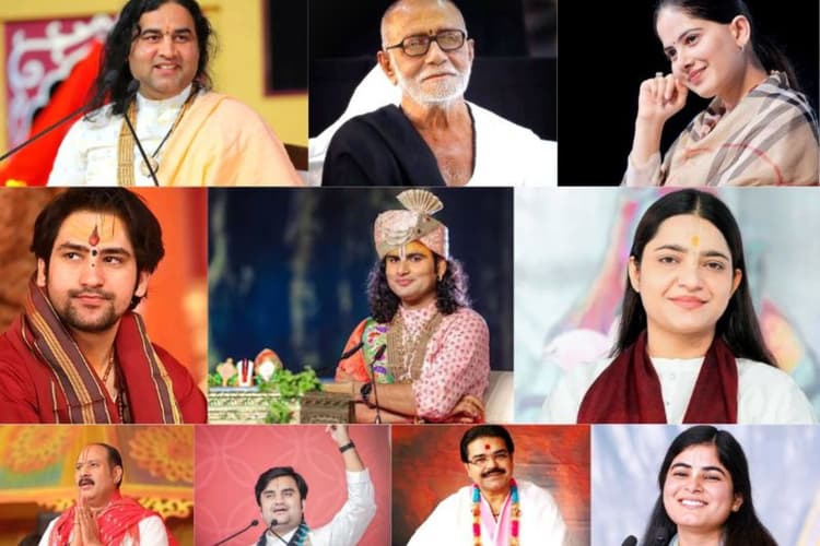 ये हैं भारत के 10 कथा वाचक जिन्होंने आध्यात्मिकता से दी समाज को नई दिशा, इन्हें सुनते हैं करोड़ों लोग