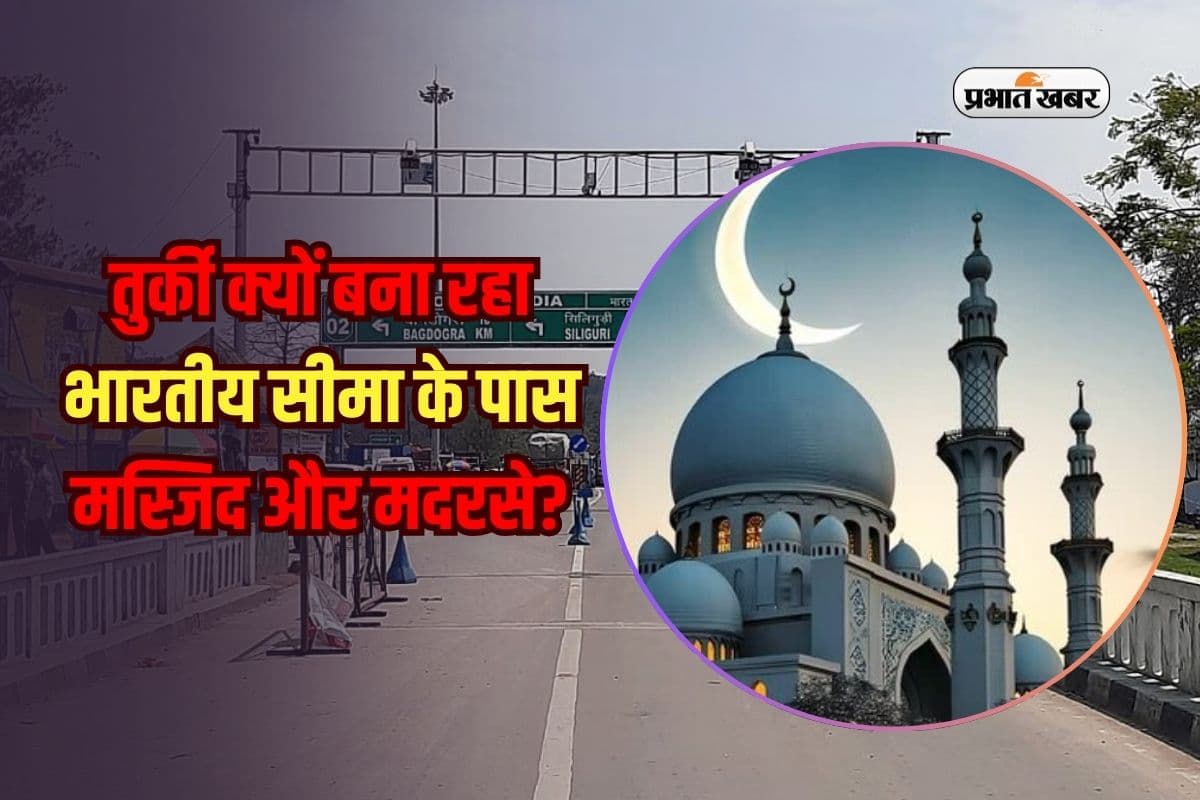 Turkey Building Mosques Madrasas India Nepal Border