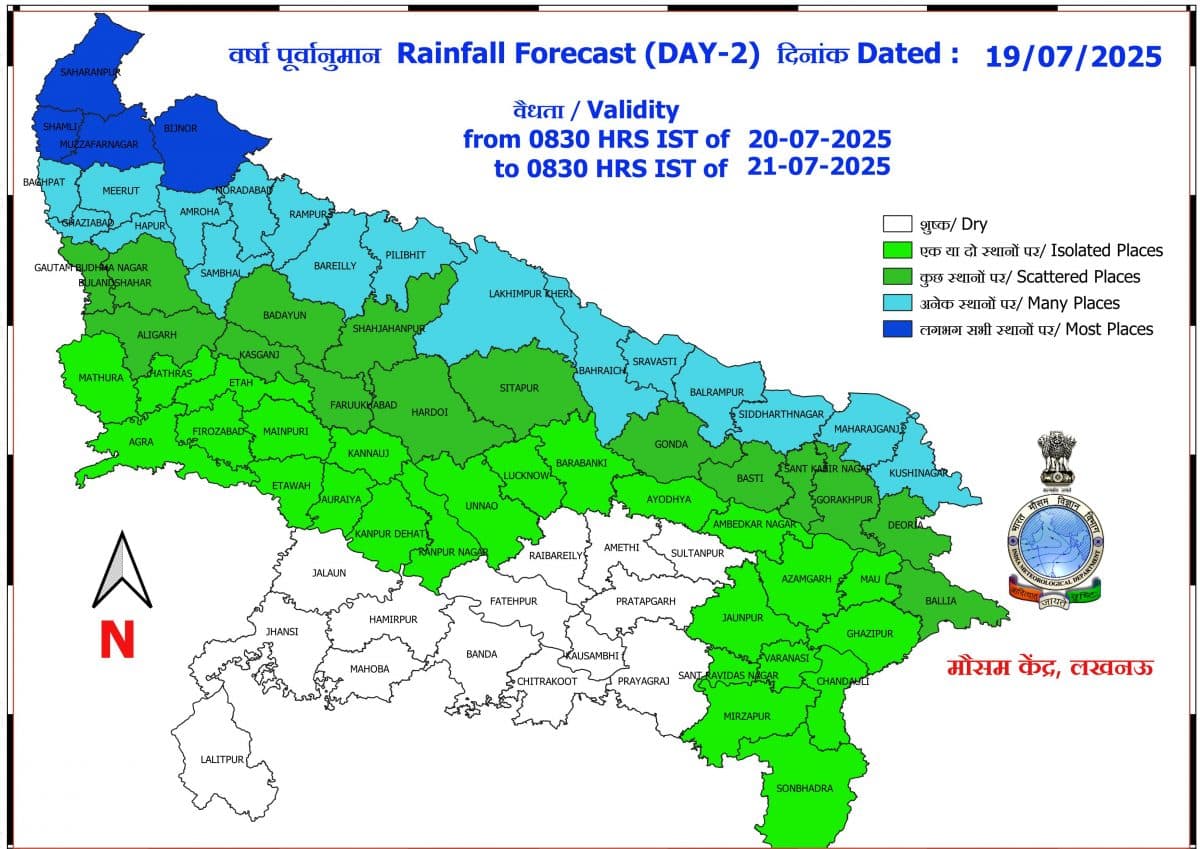UP Heavy Rain Alert