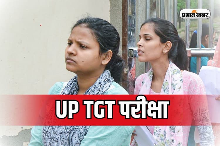 यूपी TGT एडमिट कार्ड जल्द होगा जारी, ऐसे करें डाउनलोड