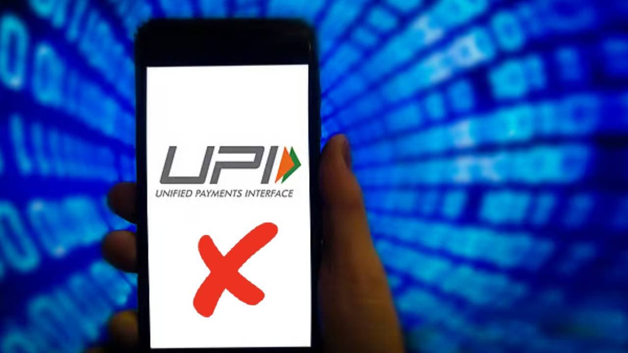 UPI service down alert UPI service down alert