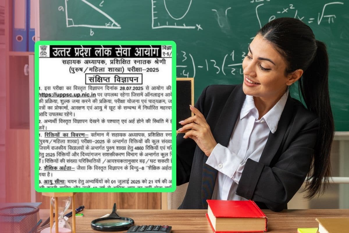UPPSC Teacher Recruitment 2025 (Sarkari Naukri )