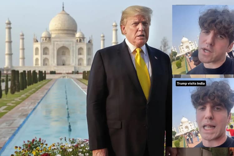 डोनाल्ड ट्रंप अगर ताजमहल आते तो कैसा होता? इस बंदे की मिमिक्री ने इंटरनेट पर मचा दी धूम