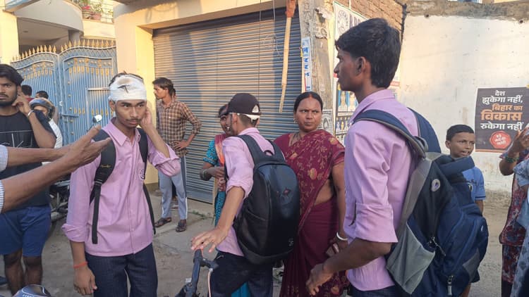 Bihar Crime: आरपीएस स्कूल के कैंपस में छात्रों के बीच जमकर हुई मारपीट, आधा दर्जन से अधिक छात्र जख्मी