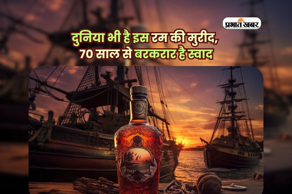 World Oldest Rum Old Monk Also Famous In India