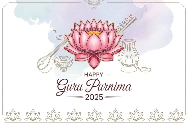 Guru Purnima 2025 : संत तुलसीदास और गुरु पूर्णिमा, कैसे रामचरितमानस में छुपा है गुरु तत्त्व का रहस्य?