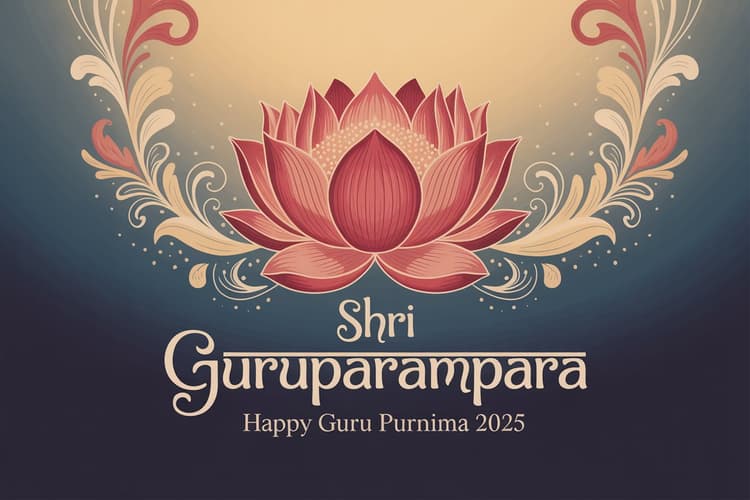 Guru Purnima 2025 पर अपने बुरे संस्कारों का करें दान, भविष्य बनेगा सफल