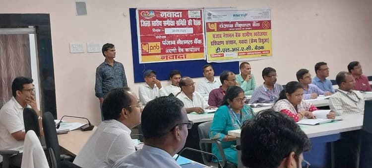 बैंक लक्ष्यानुसार ऋण वितरण सुनिश्चित करें : डीएम