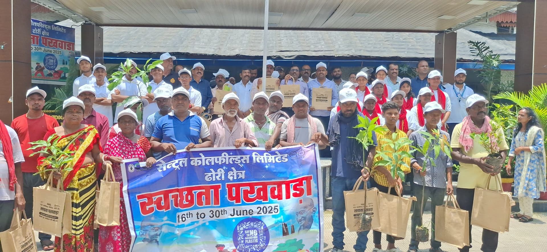 Bokaro News : ढोरी व बीएंडके एरिया में स्वच्छता पखवाड़ा का समापन