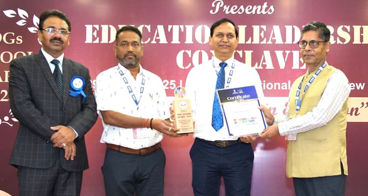Bokaro News : पर्यावरण-मैत्री प्रयासों के लिए डीपीएस बोकारो को मिला एसडीजी स्कूल अवार्ड