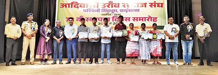 Chaibasa News : एकजुटता से ही समाज का होगा विकास : सहदेव