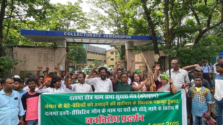 Jamshedpur news. दलमा को इको-सेंसिटिव जोन घोषित करना आदिवासी स्वशासन व्यवस्था के खिलाफ