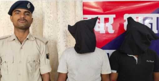 वारिसलीगंज से दो साइबर अपराधी गिरफ्तार