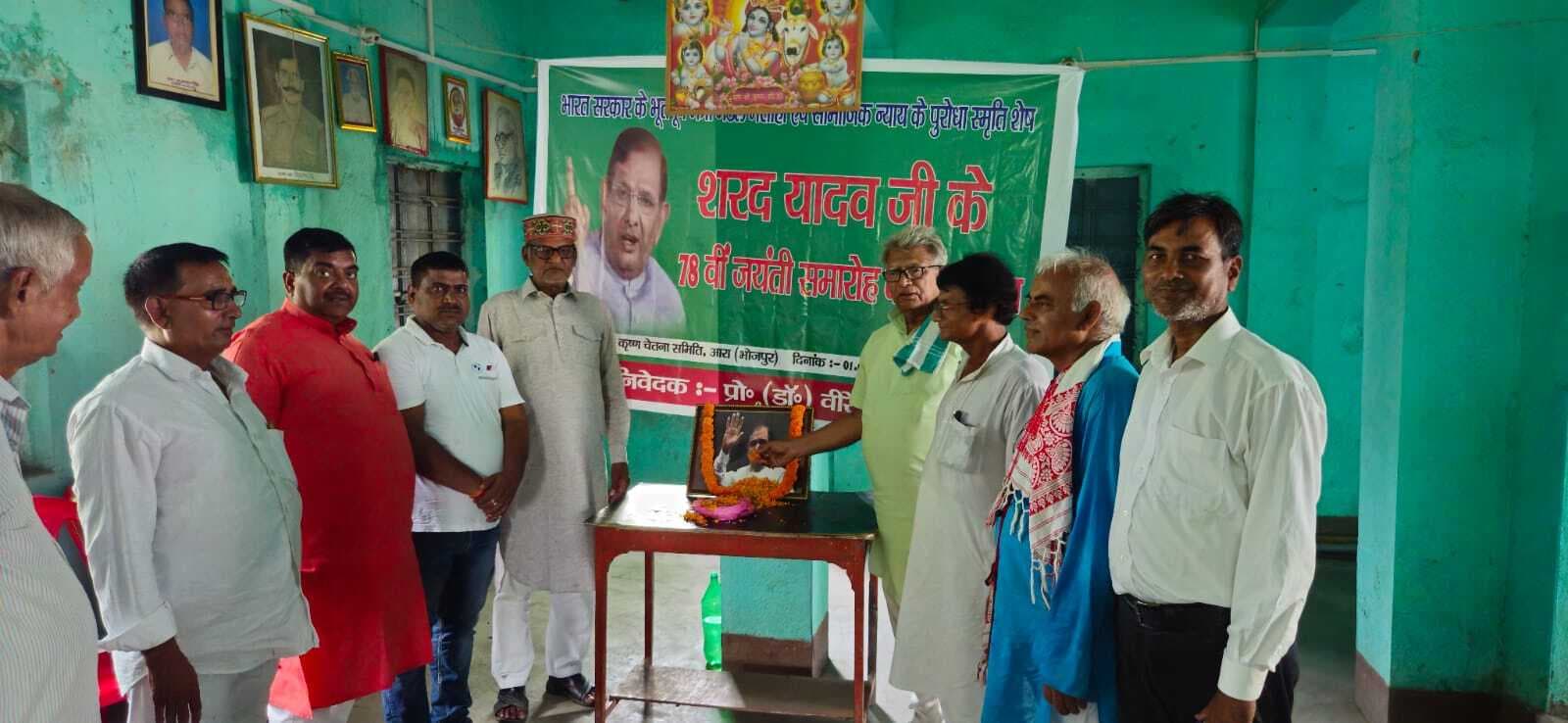 शरद यादव समाजवाद के प्रखर प्रहरी थे : नंद किशोर