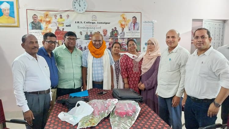 प्रो. भवेशचंद्र पांडेय ने जेआरएस कॉलेज में दिया योगदान