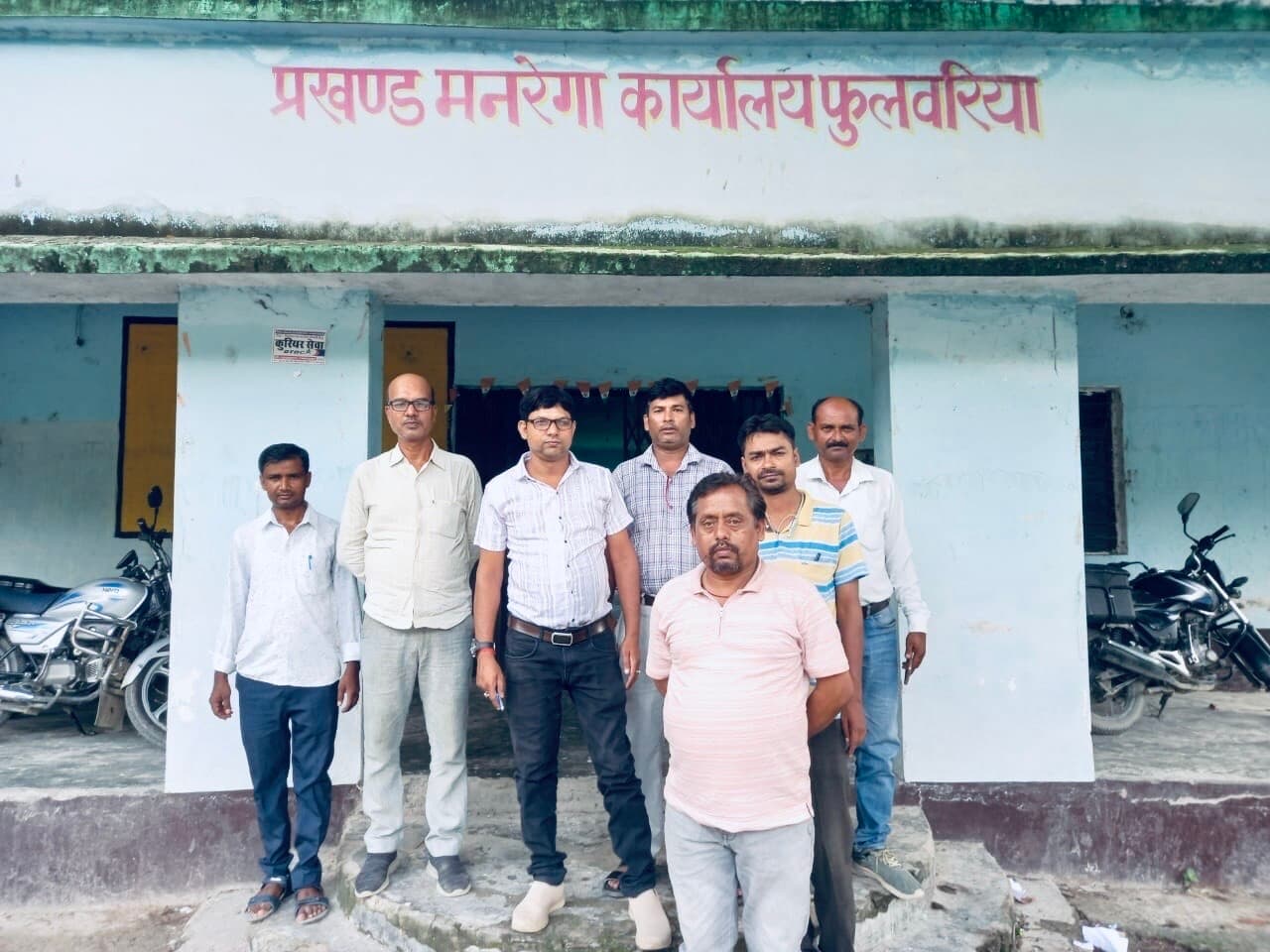 मनरेगा कर्मियों ने कम मानदेय के खिलाफ उठायी आवाज, दी आंदोलन की चेतावनी