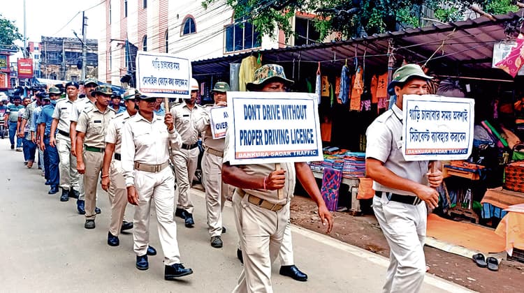 सड़क सुरक्षा सप्ताह पर निकली जागरूकता रैली