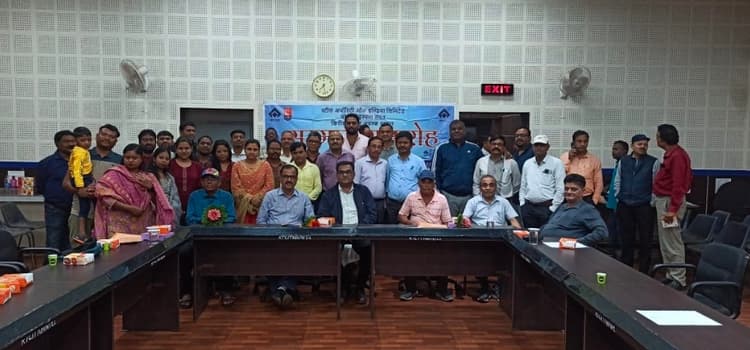 Chaibasa News : सेल किरीबुरु में तीन कर्मियों को सम्मानित कर दी गयी विदाई