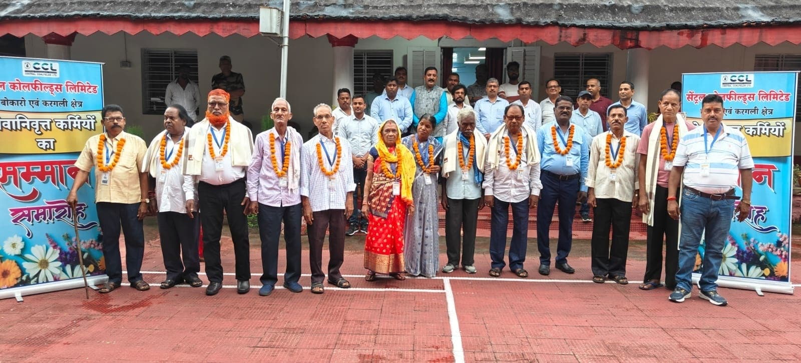 Bokaro News : सेवानिवृत्त 13 सीसीएल कर्मियों को दी गयी विदाई