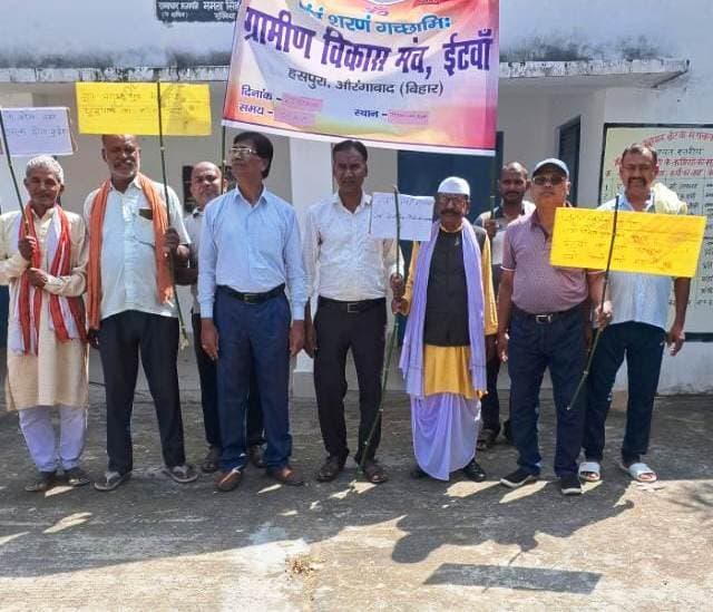 ईटवां में चलाया गया नशा मुक्ति जागरूकता अभियान